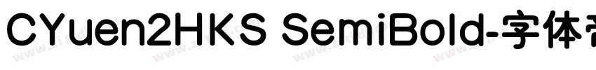 CYuen2HKS SemiBold字体转换